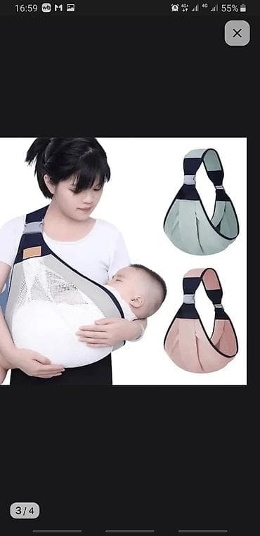 оранжевая сумка: Слинг-переноска через плечо для новорождённых и малышей - Формат — 2