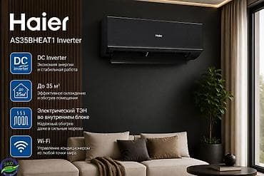 утюжок гофре купить: Сплит-система, Gree, Новый, 30-35 м², Инверторный — 9