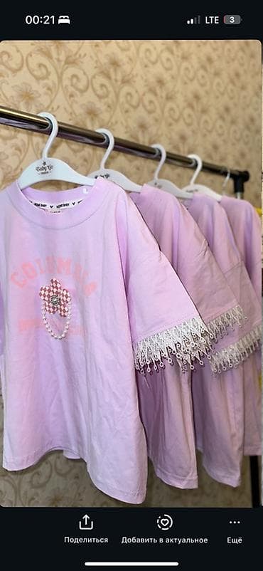 amber elixir: Лавандовые футболки оверсайз с декором - Цвет: нежно‑сиреневый — 1