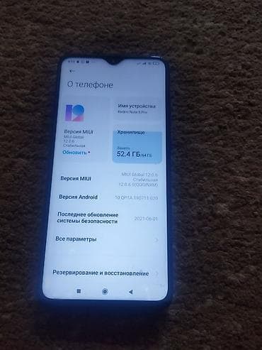 amazon fire: Redmi, Redmi Note 8 Pro, Б/у, 64 ГБ, цвет - Серый, 2 SIM — 1