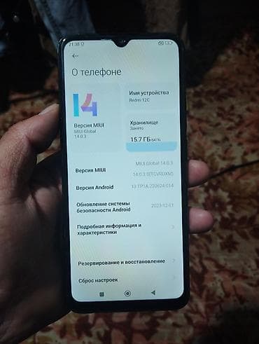 сколько стоят детские смарт часы: Redmi, Redmi 12C, 64 ГБ, цвет - Черный — 1