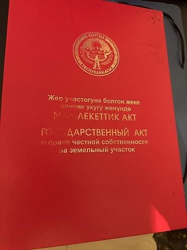 участок пристань: 4 соток, Для строительства, Красная книга — 1