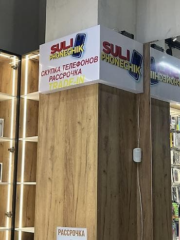 винтаж одежда: Наружная реклама 3д буквы,объемные буквы,неоновые вывески — 2