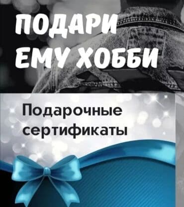 Творчество, искусство: Уроки рисования Индивидуальное, Групповое Выдается сертификат — 2