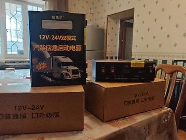 land rober: Пуско-зарядное устройство для автомобилей и грузовиков 12V/24V — 4