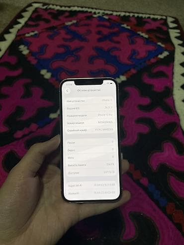 aiphone 6: IPhone 12 Pro, Б/у, 256 ГБ, Серебристый, Защитное стекло, Чехол, Кабель, 82 % — 2