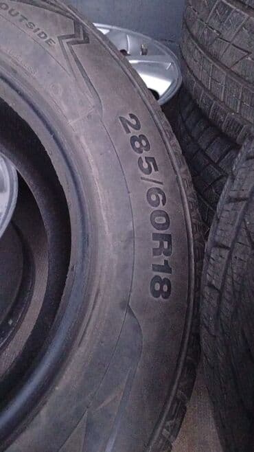 зимные резины: Хорошем сост есть 5 й тоже зимний С дисками от Лх 470 Можно дисками — 1