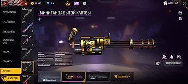 красивые платья бишкек: Аккаунт Free Fire с богатой коллекцией и высоким прогрессом — 4