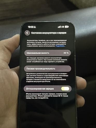 iphone13pro max: IPhone 14 Pro Max, Б/у, 512 ГБ, Черный, 85 % — 6