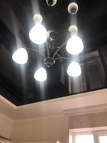 Люстра 
В идеальном состоянии