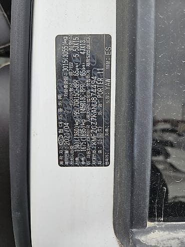 ford transit 2003: Легкий грузовик, Hyundai, Стандарт — 3