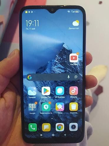 Redmi, Redmi Note 7, Б/у, 64 ГБ, цвет - Синий, 2 SIM