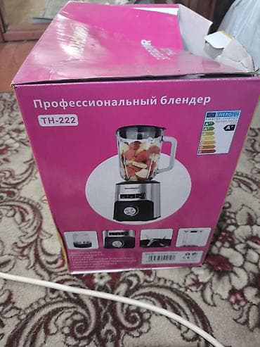 мега мясорубка: Блендер, миксер — 1