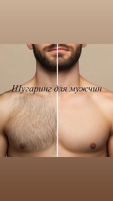 Массаж | Лечебный массаж | Остеохондроз, Межпозвоночная грыжа, Протрузия | Консультация