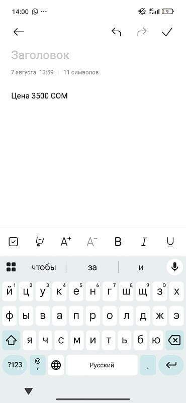 2 8: Круглые светодиодные фары 7" (LED) - Диаметр: 7 дюймов, универсальный — 3