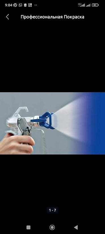 услуги поклейка обоев: Побелка стен, Побелка потолков, Наружная побелка Больше 6 лет опыта — 8