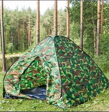 Палатка размером 200x200xh135 см - это идеальное решение для приятного