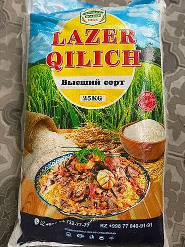 фасоль каскыч: Рис LAZER QILICH, высший сорт, 25 кг. - Марка: Lazer Qilich (Golden — 1