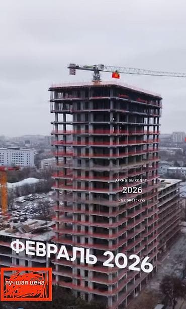 продаю квартиры начало аламедин1: 3 комнаты, 104 м², Элитка, 17 этаж, Готовая ПСО (под самоотделку) — 5