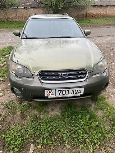 дом на обмен: Subaru Outback: 2005 г., Универсал — 1
