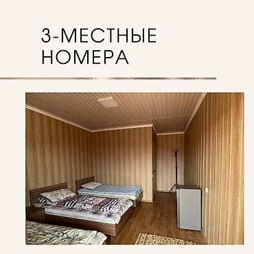 Гостевые дома на Иссык-Куле: Гостевой дом на Иссык-Куле, Гостевой дом “Ай-Чолпон”, Чолпон-Ата, 10+ мест, На неделю — 3