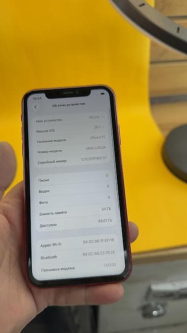 Уюлдук телефондор жана аксессуарлар: IPhone 11, Колдонулган, 64 ГБ, 86 % — 6