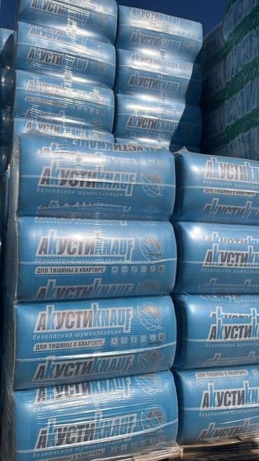 изовер утеплитель: Рулоны звукоизоляционного материала «АкустиKnauf» в синей упаковке — 1