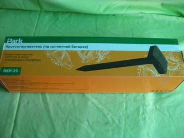 Другие садовые инструменты и инвентарь, Самовывоз