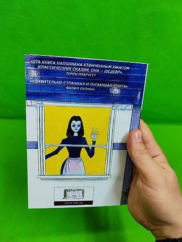 книга: Книга Коралина для детского чтения📚 Комплектация товара: 1 книжка✅ — 4
