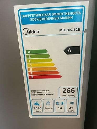 49: Посудомоечная машина Midea MFD60S160Si, полноразмерная — 2
