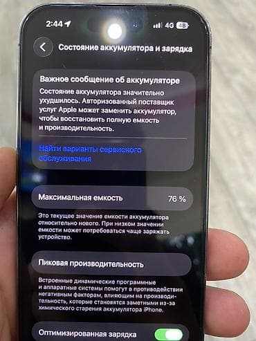 open box: IPhone 14 Pro, 256 ГБ, Deep Purple, 76 % — 3