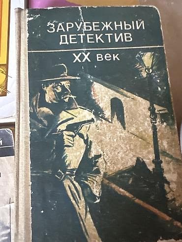 third edition solution: Классика, На русском языке, Б/у, Самовывоз — 8