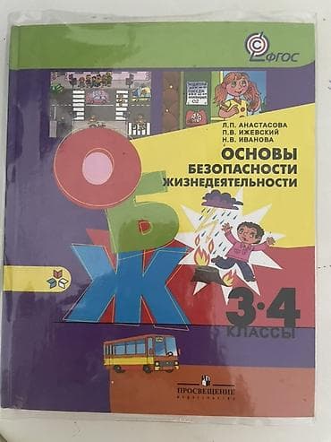 third edition solution: Русский язык, 5 класс, Новый — 5