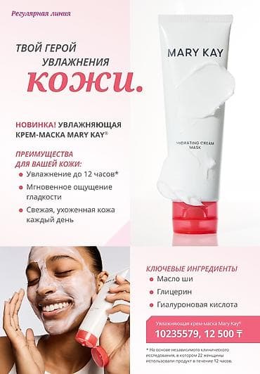 nerri kara: Косметика Мерикей Белара BELARA Eau de Parfum, 50 мл — женская — 8