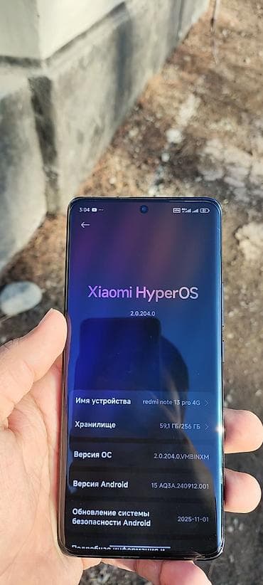 poco x1 pro: Xiaomi, 13 Pro, Б/у, 256 ГБ, цвет - Серый, 2 SIM — 2