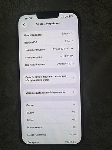 керхер бишкек фото: IPhone 13 Pro Max, Колдонулган, 256 ГБ, Sierra Blue, Каптама, Кабель, 88 % — 3