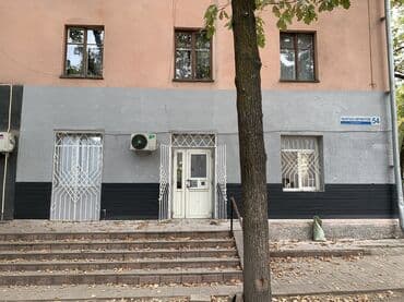 как открыть швейный цех в бишкеке: Сдаю Офис, 60 м², В частном доме, 1 линия, С отдельным входом, С отдельным сан узлом — 1