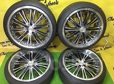 Куйма Дисктер R 20 Комплект, тешиктери - 5, Колдонулган — 1