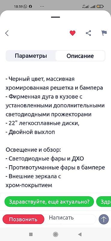 автоломбард бишкек продажа авто: Dodge Ram 1500: 2020 г. — 6
