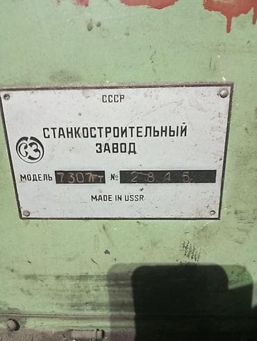 ремонт болгарок: Продам продольно-строгальный станок Станкостроительного завода (СССР) — 3