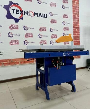 фреза мтз: Уневерсальные деревообрабывающие станки ( удс ) от компании — 11