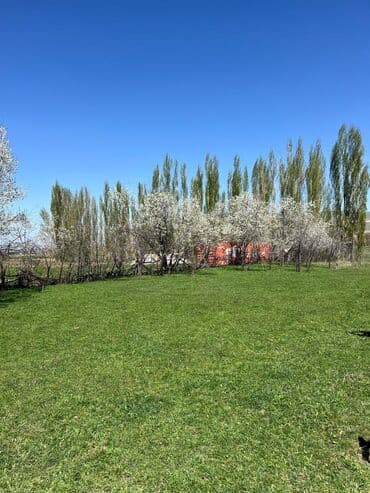 10 соток, Для строительства, Красная книга