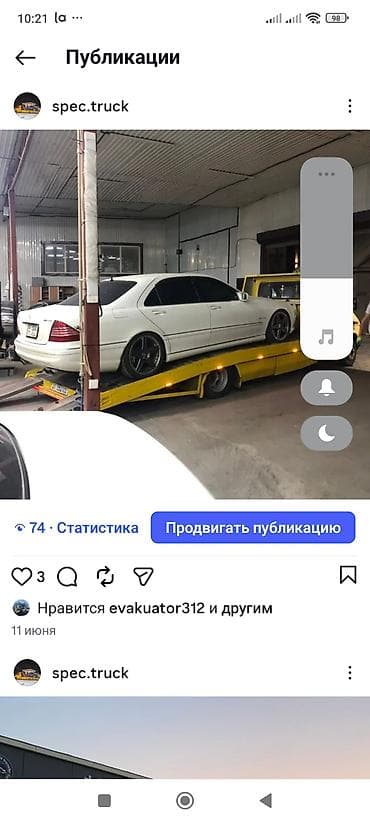 Эвакуатор Бишкек круглосуточно at lalafo.kg Эвакуатор Бишкек круглосуточно