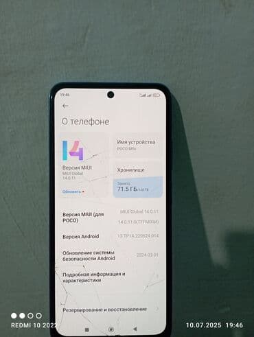 микроскоп для телефона: Poco M5s, Б/у, 128 ГБ, цвет - Синий, 2 SIM — 2