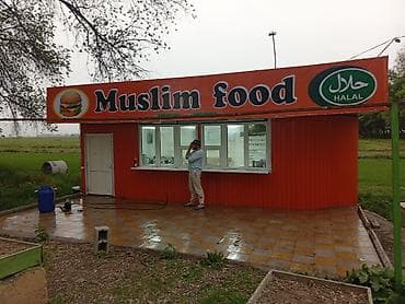 Бизнес сатуу Фастфуд : Бургерлер, Төмөнкүлөр менен бирге: Кыймылсыз мүлк — 1