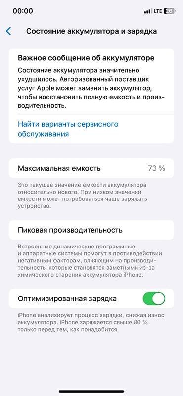 11 мини айфон: IPhone 11, Черный, Коробка — 5