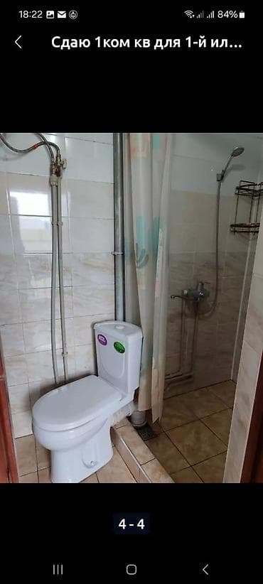 аренда квартиры на один день: 1 комната, Собственник, Без подселения, С мебелью полностью — 4