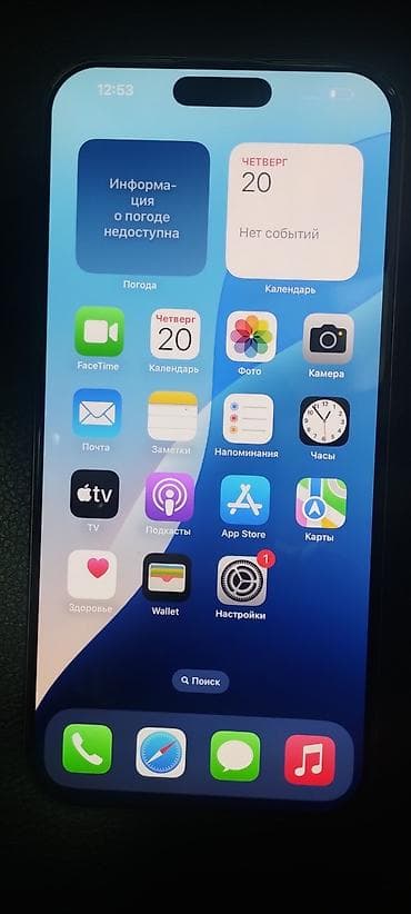 512: IPhone 16 Pro Max, 512 ГБ, цвет светло‑золотистый (Natural — 2