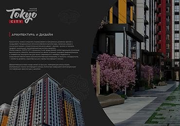 Новостройки от застройщика: Строится, Элитка, 2 комнаты, 52 м² — 6