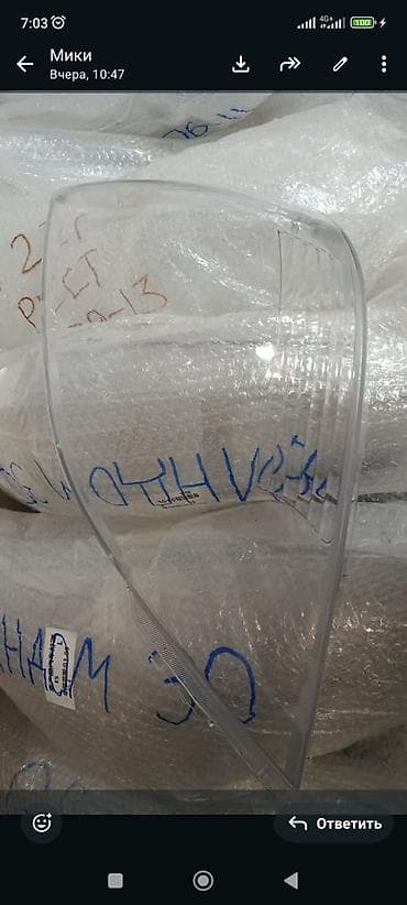 lexus rx 2004: Линзы (стекла) фар для Lexus GS 2006–2011 - Деталь: наружные — 6